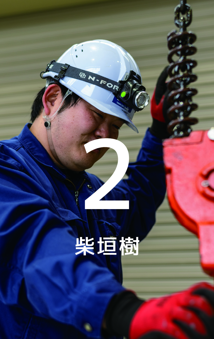 先輩社員の写真
